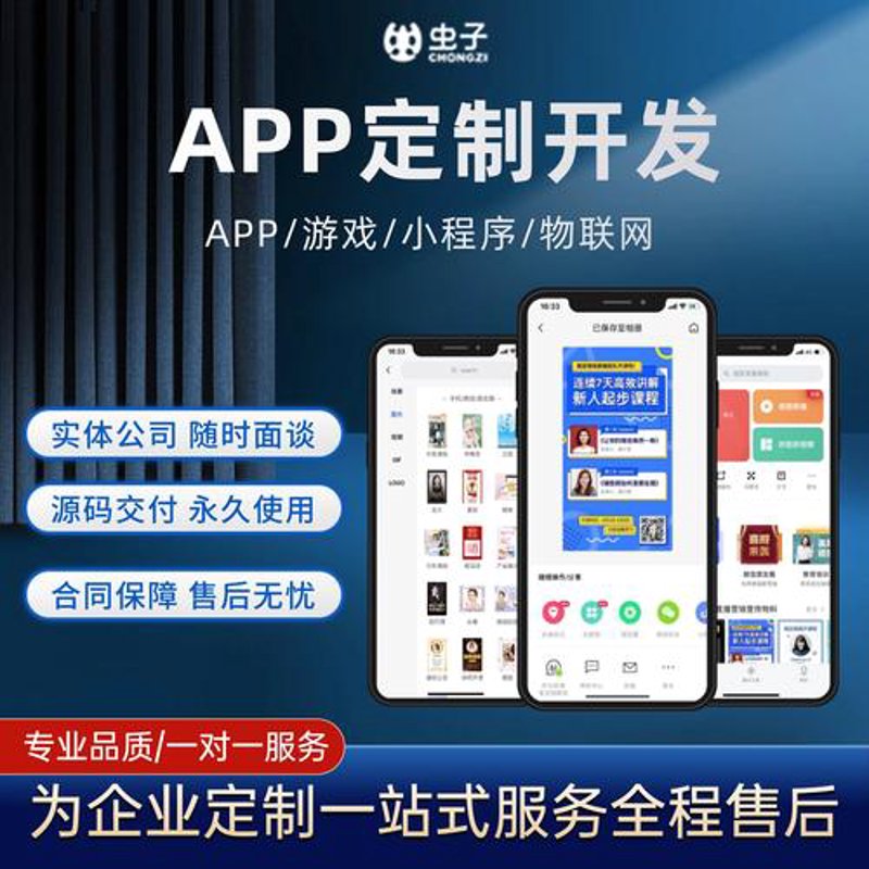 济南网站建设