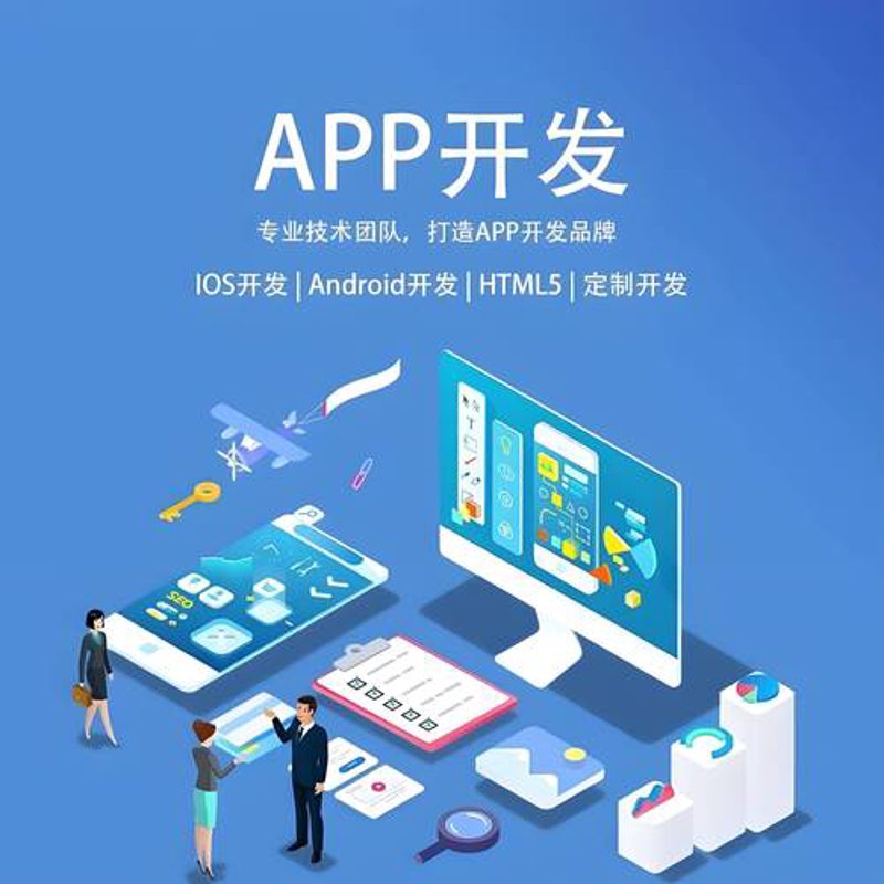 小程序开发：未来的商业语言