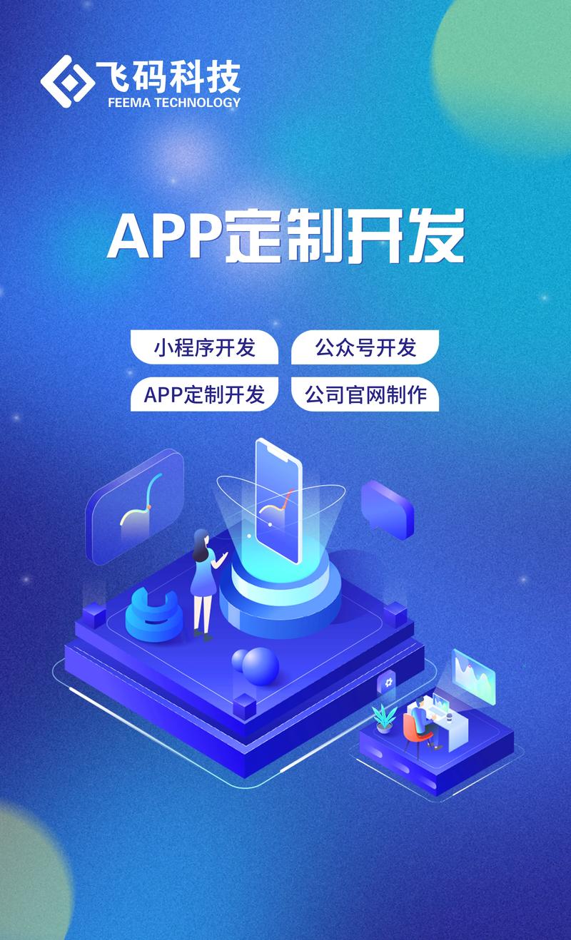 网站制作公司的选择与技巧