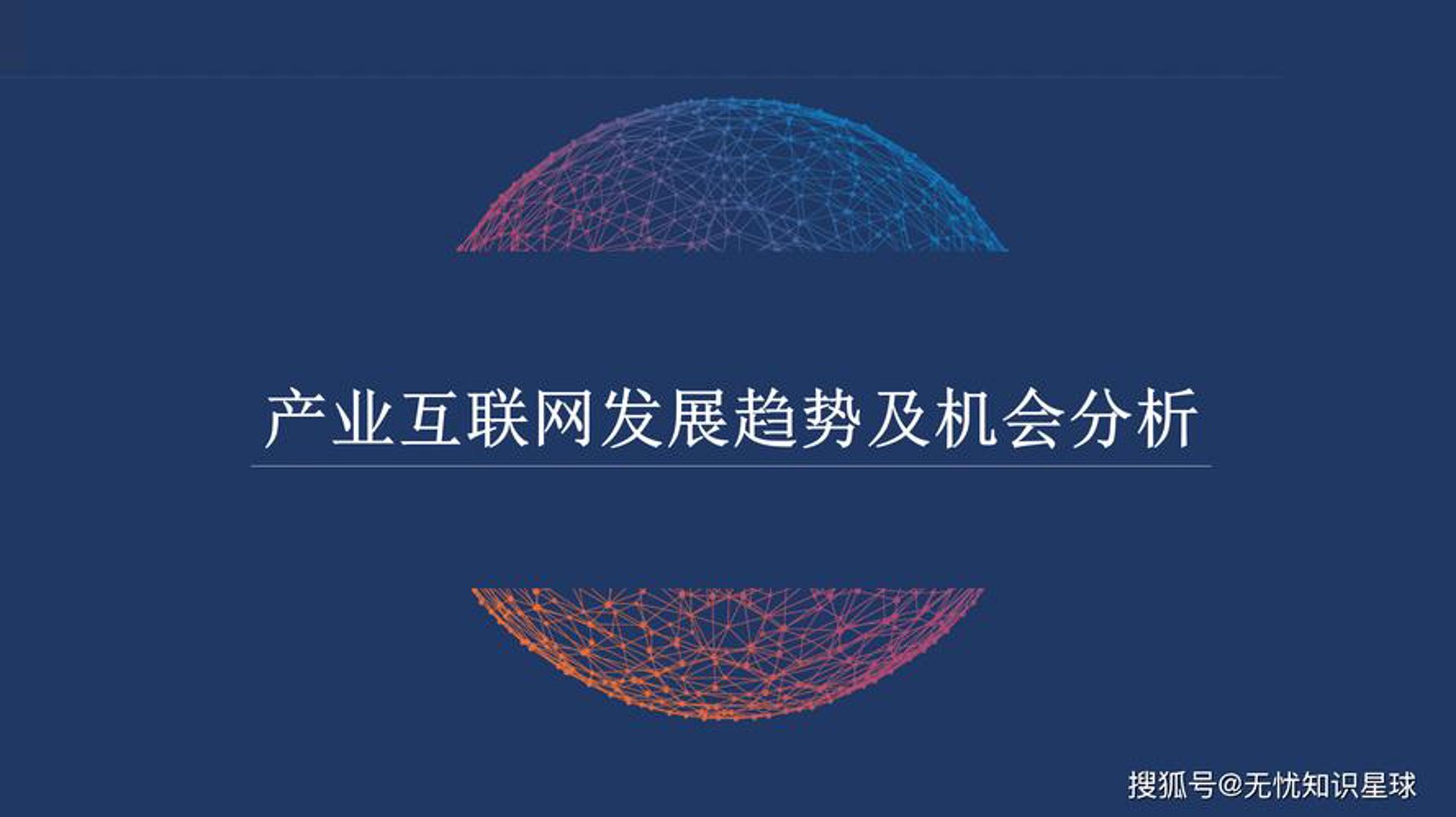 淘客通科技