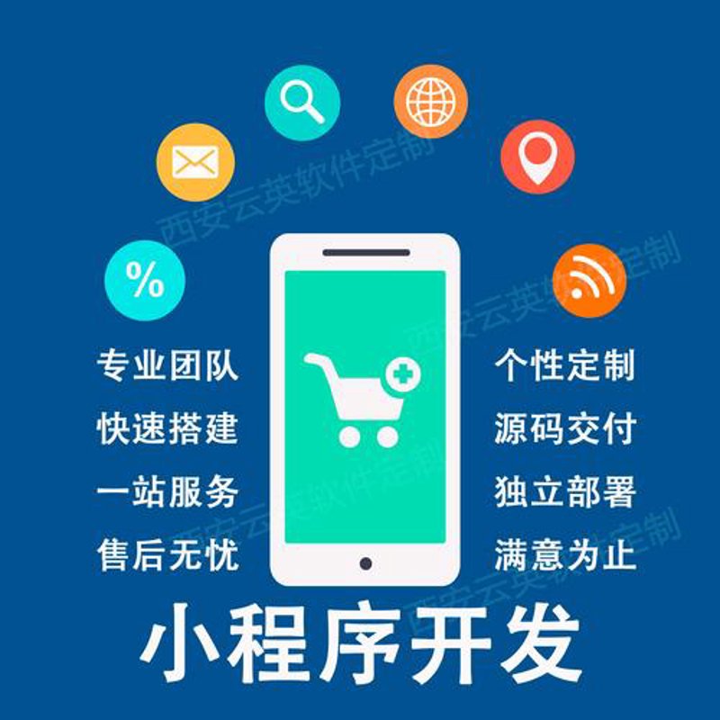 网站建设：为何选择专业的网站制作公司？