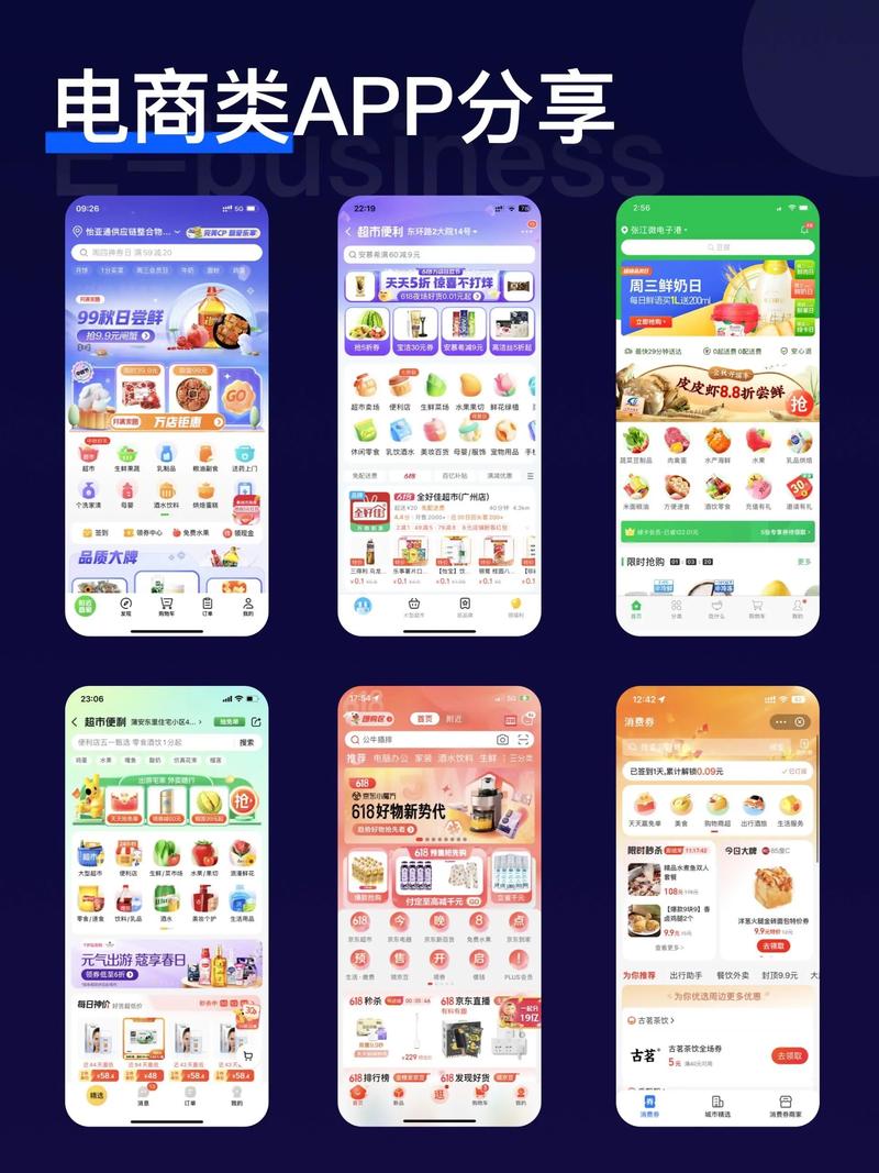 APP定制开发：构建您的专属移动应用